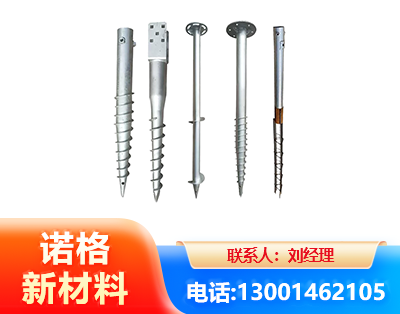 云浮光伏螺旋地桩