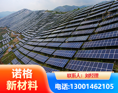 云浮光伏支架