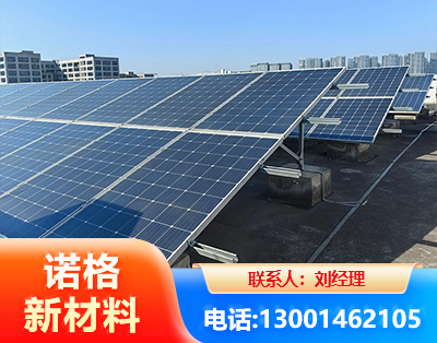 云浮U型钢光伏支架