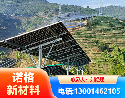 云浮C型钢光伏支架