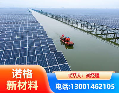 云浮渔光互补式光伏系统