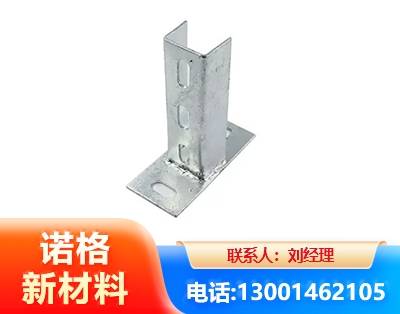 云浮光伏底座