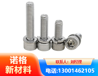 云浮不锈钢螺栓