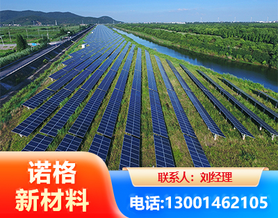 云浮集中式光伏系统